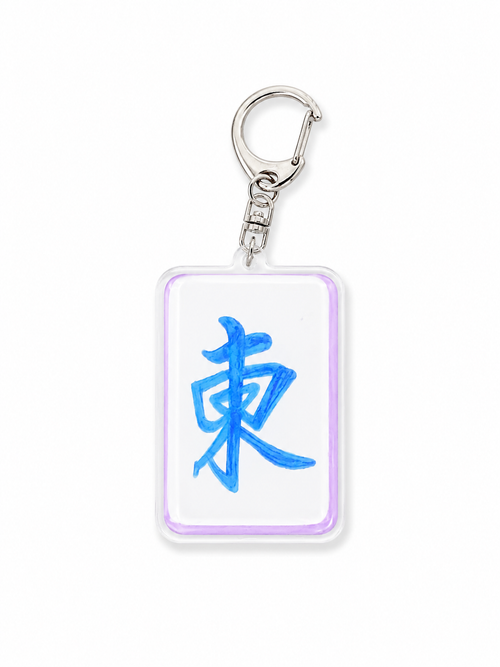 Mahjong Keychains