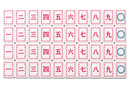 Mahjong Tiles - Christmas Nutcrackers